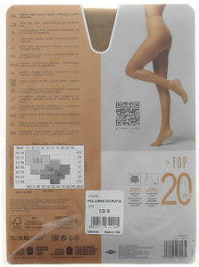 POMPEA TOP 20DEN TG.1/2 POLVERE DORATA POMPEA TOP 20DEN TG.1/2 POLVERE DORATA